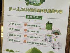 -张一元(总店)