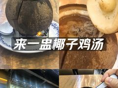 -達揚原味燉品(文明路店)