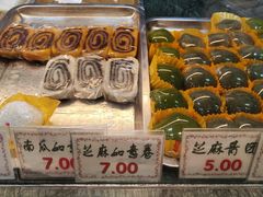 -四宜糕团店(南大街店)