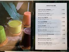 菜单-So Acai(天河店)