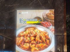 -邵汇大虾火锅(鲁迅路店)