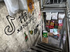-文君烧烤(崂山店)