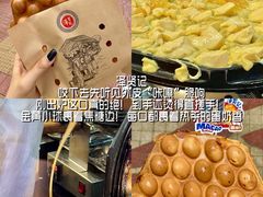 -官也街