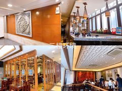 -德兴馆(广东路总店)