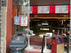 -人民咖啡馆(四行仓库店)