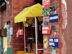 -欧邑咖啡小站 HLab Coffee