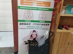-国医整脊馆(武夷路店)