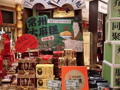 -老西门·常州菜(新区店)