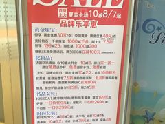 -天虹购物中心(石路店)