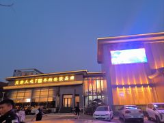 -望海湾海鲜楼·海鲜(开发区店)