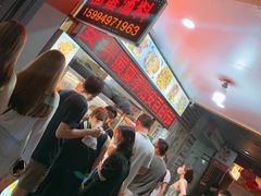 -圆蛋酒料•生腌(开元路店)