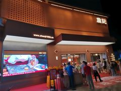 门面-詹记桃酥(包河万达店)
