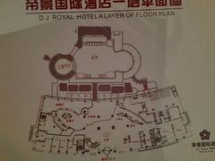 -东方帝景假日酒店