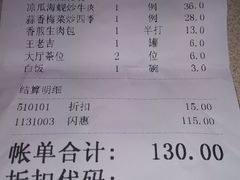 -书香家宴(海珠建基路店)