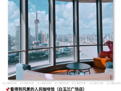 -外滩