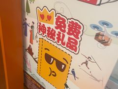 -汉堡王(北京三里屯购物中心)