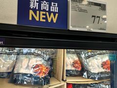 -山姆会员商店(西溪店)
