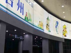 -台州路桥机场