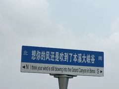 -本溪大峡谷