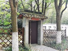 -求雨山文化公园