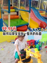 -汇乐童儿童主题乐园(李老社区商业中心店)