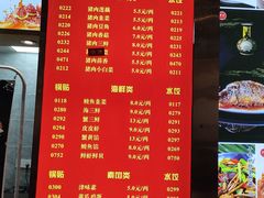 -大眼锅贴水饺(河东店)