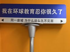 -环球雅思·托福·ALevel·OSSD·DSE·留学英语培训学校(体育西校区)