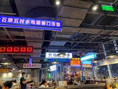 -楠火锅(仁恒梦中心店)