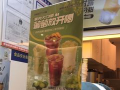 -7分甜(栖霞万谷慧店)