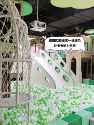 -绿野星空儿童乐园