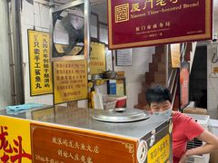 -龙头鱼丸店 只此一家只卖手工鲨鱼丸