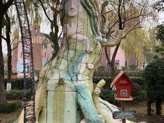 -安徒生童话乐园