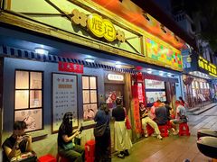 -辉记炭烧海鲜大排档·老字号(福田店)