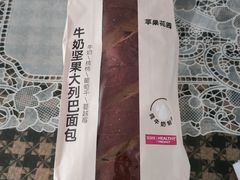 -苹果花园(襄阳南路店)