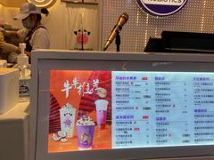 -一只酸奶牛(八一路店)