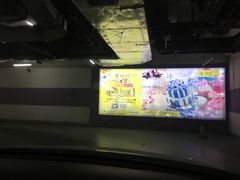 -爱琴海购物公园-地下停车场