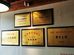 -呱呱叫民俗风味主题餐厅(沣峪口店)