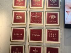 -兴仙饭店·闽味海鲜(马尾总店)