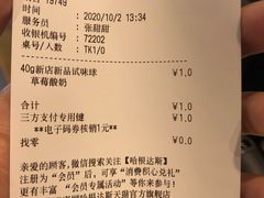 -哈根达斯(世界城店)