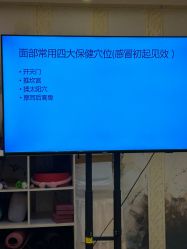 点击看大图 -生命加•Q考拉月子会所(玫瑰园店)