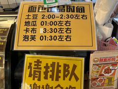 -韩国利尔面包(桂林路店)