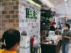 -绿茶餐厅(平谷华联店)