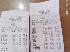 -子午路张记肉夹馍(翠华路店)