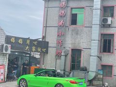 -妈妈的小作坊(陈家镇店)