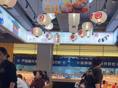 -三禾寿司(君尚店)