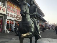 -天津洋货市场