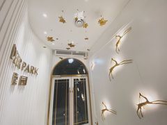 -Deer Park鹿园西餐(仁恒置地广场店)
