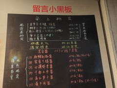 -安上粉皮.非遗手工小吃(骑龙巷店)