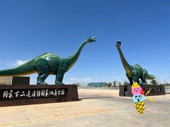 -二连浩特国家地质公园