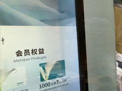 -福奈特洗衣洗鞋(杭州东站万象汇店)